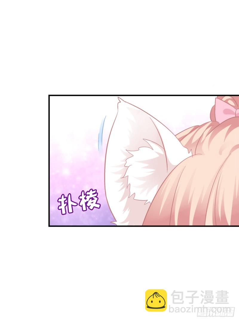 偷亲卿哥的女人！-第352话