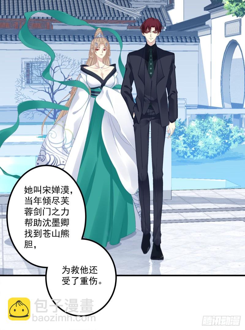 偷亲卿哥的女人！-第352话