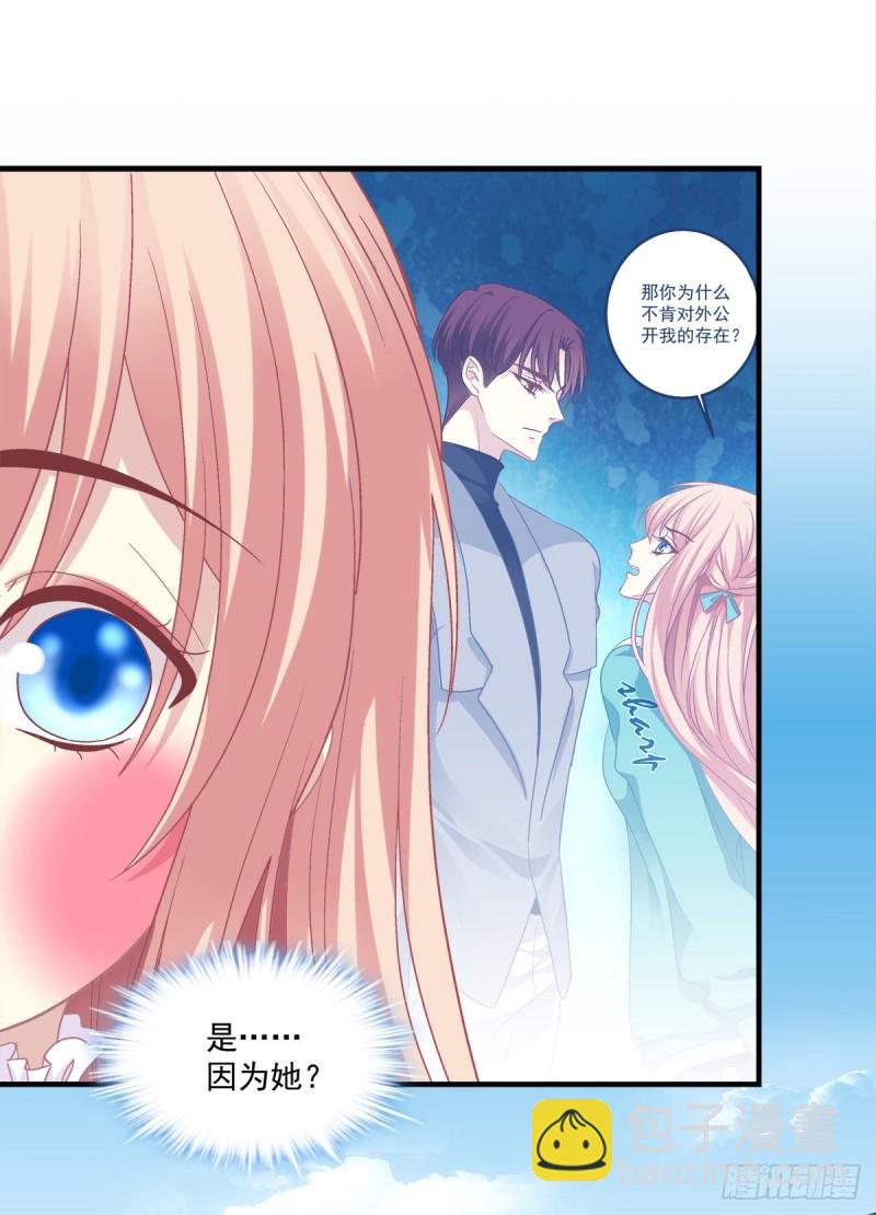 偷亲卿哥的女人！-第352话
