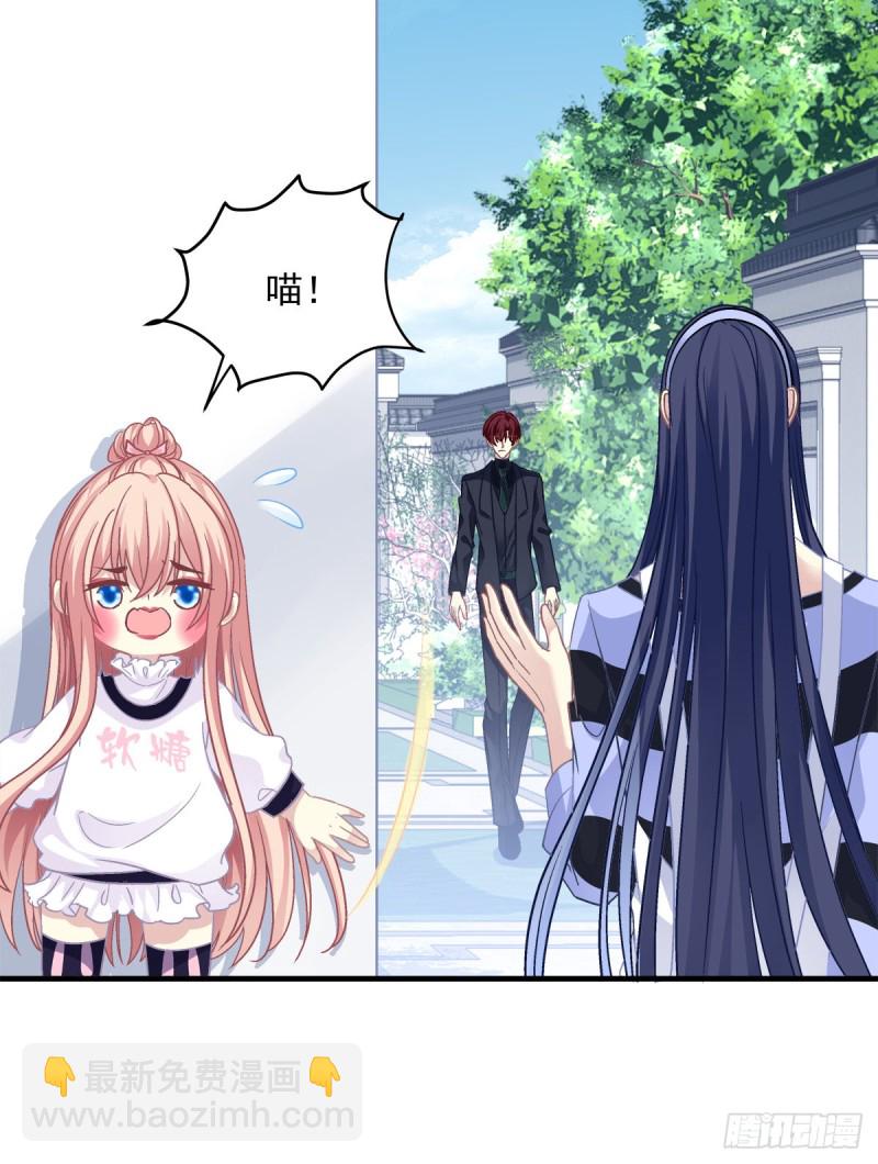 偷亲卿哥的女人！-第352话