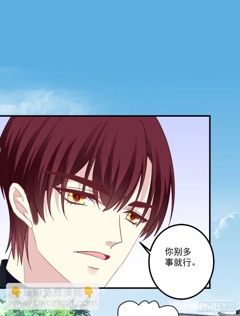 偷亲卿哥的女人！-第352话