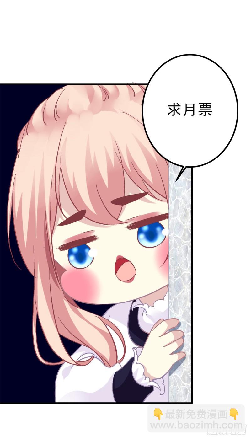 偷亲卿哥的女人！-第352话