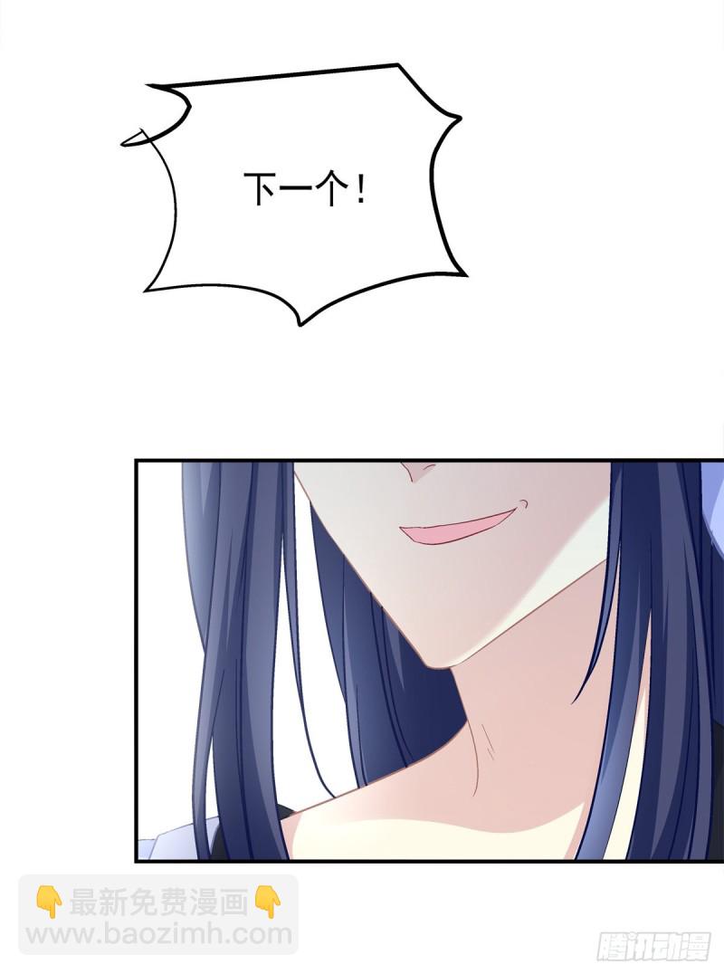 偷亲卿哥的女人！-第352话