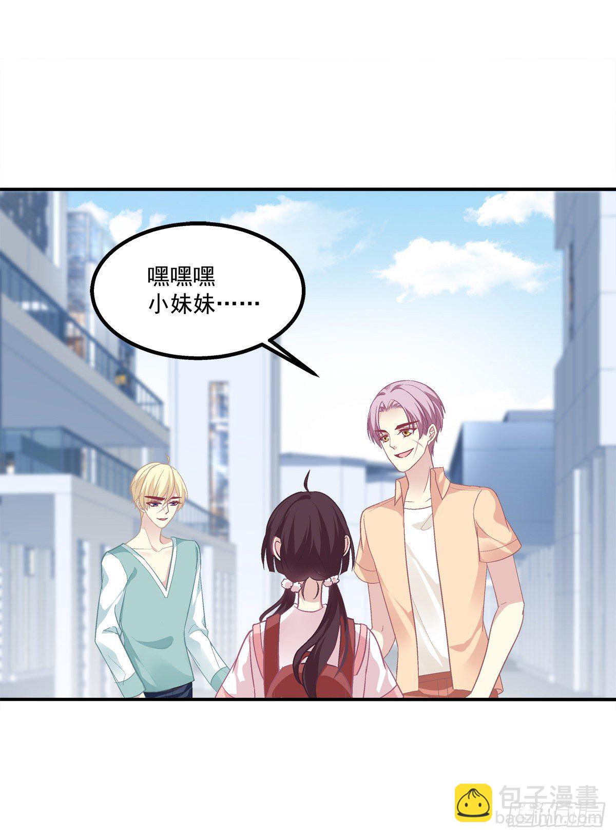 啊，我的白月光！(1/2)-第334话