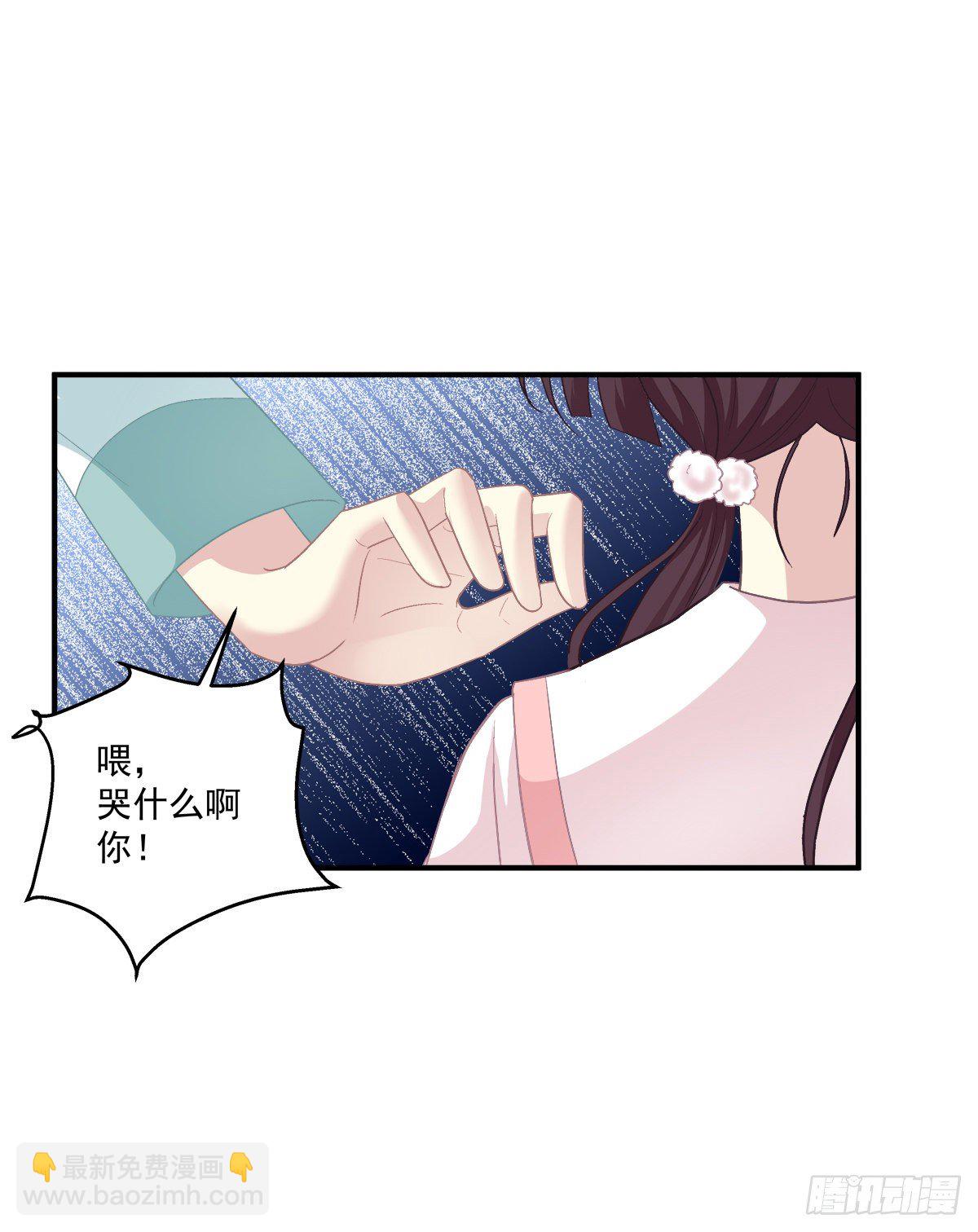 啊，我的白月光！(1/2)-第334话