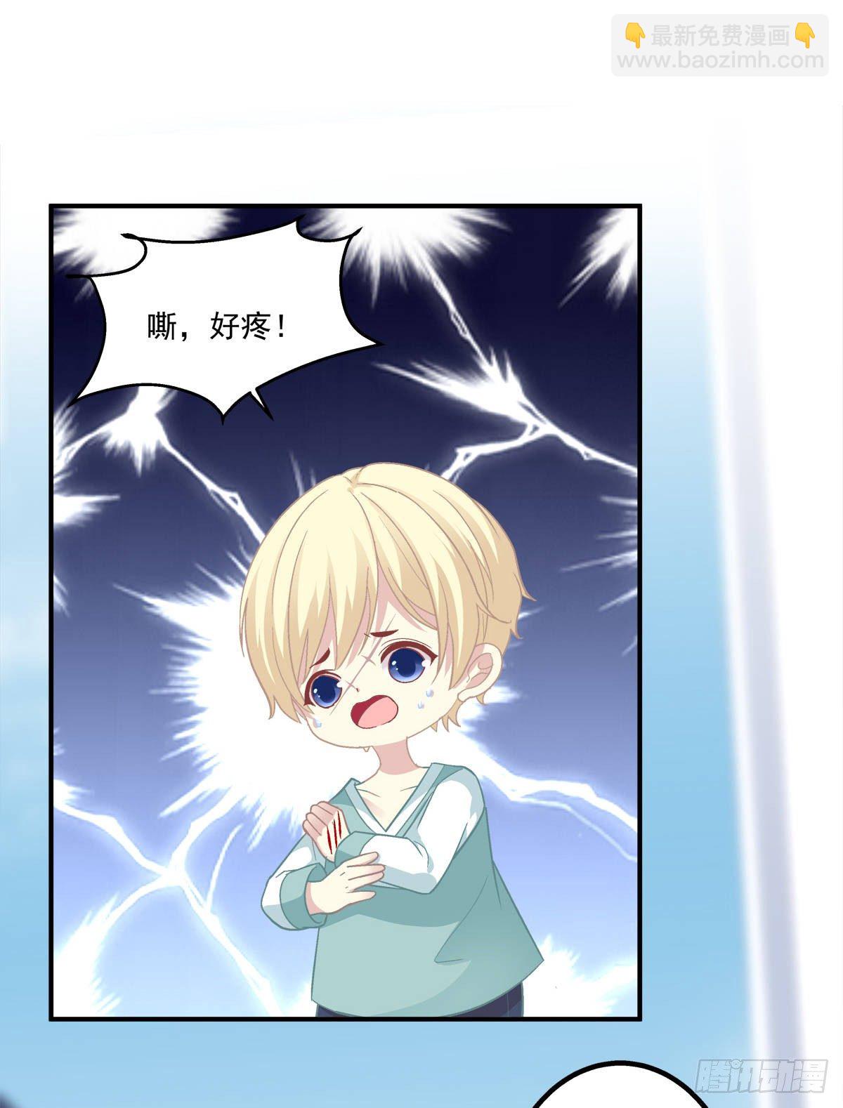 啊，我的白月光！(1/2)-第334话