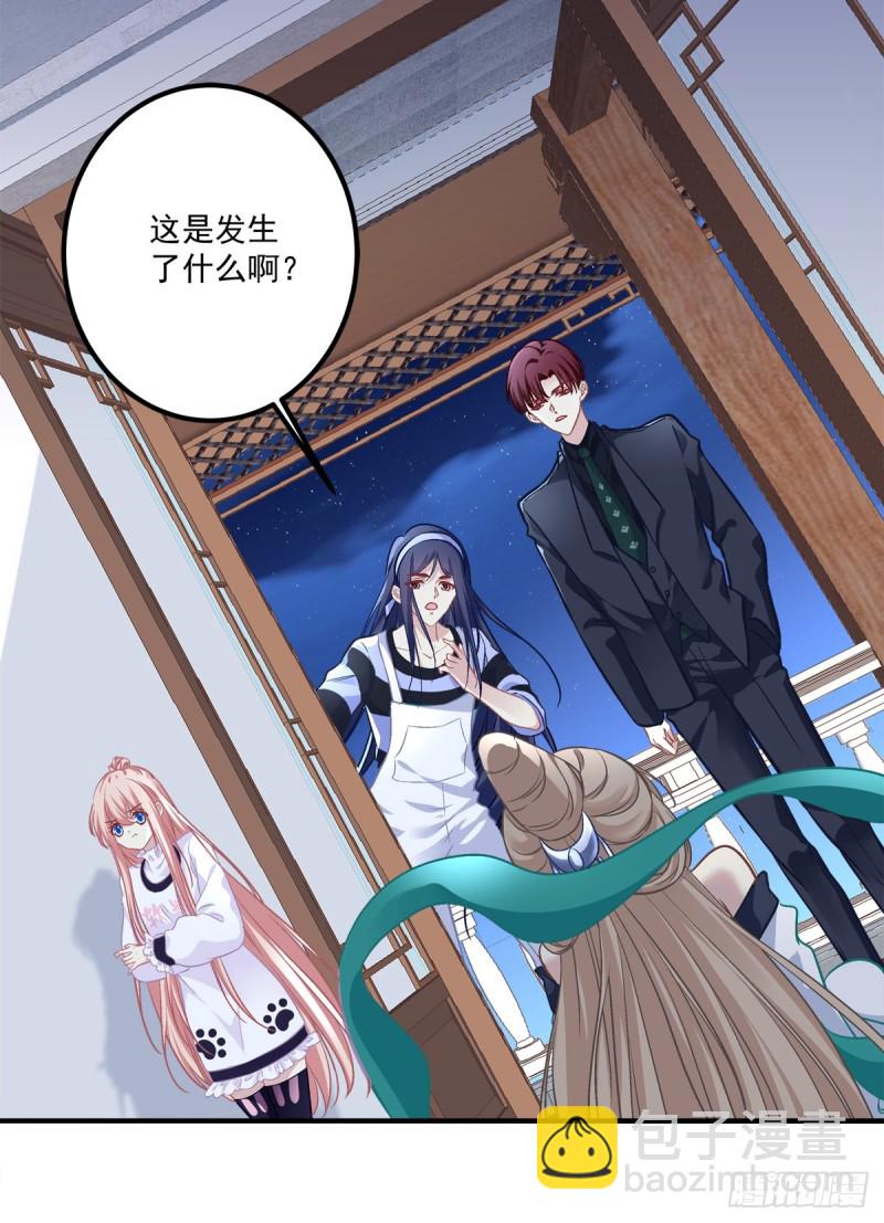 见你一次打你一次！-第354话