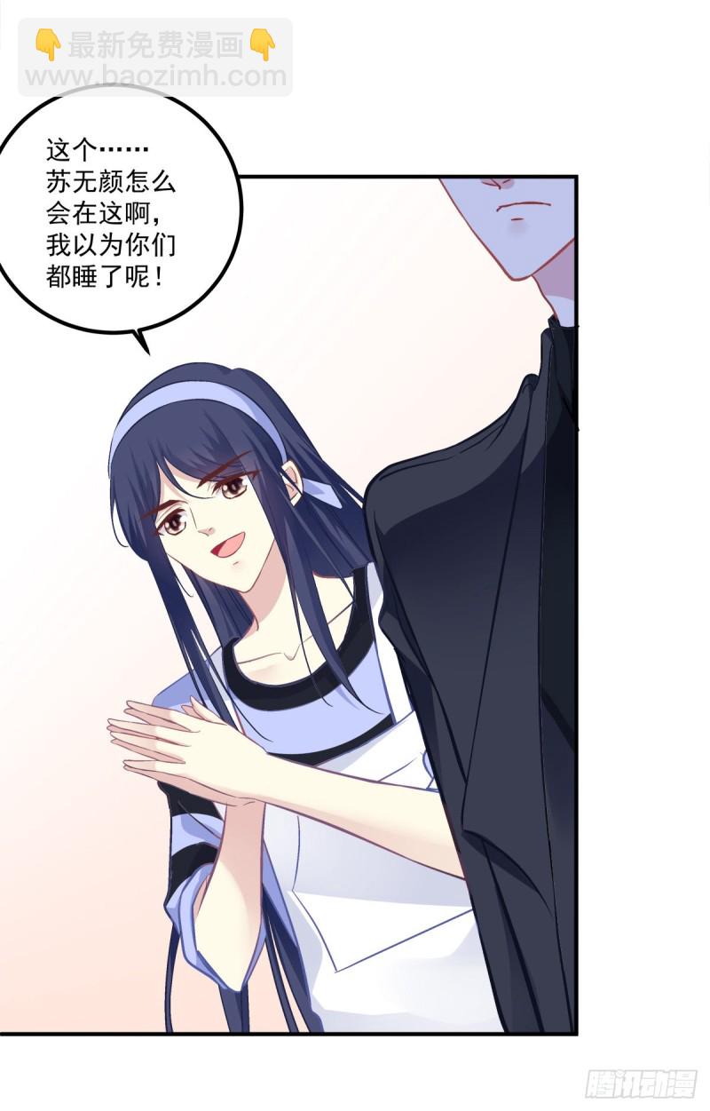 见你一次打你一次！-第354话