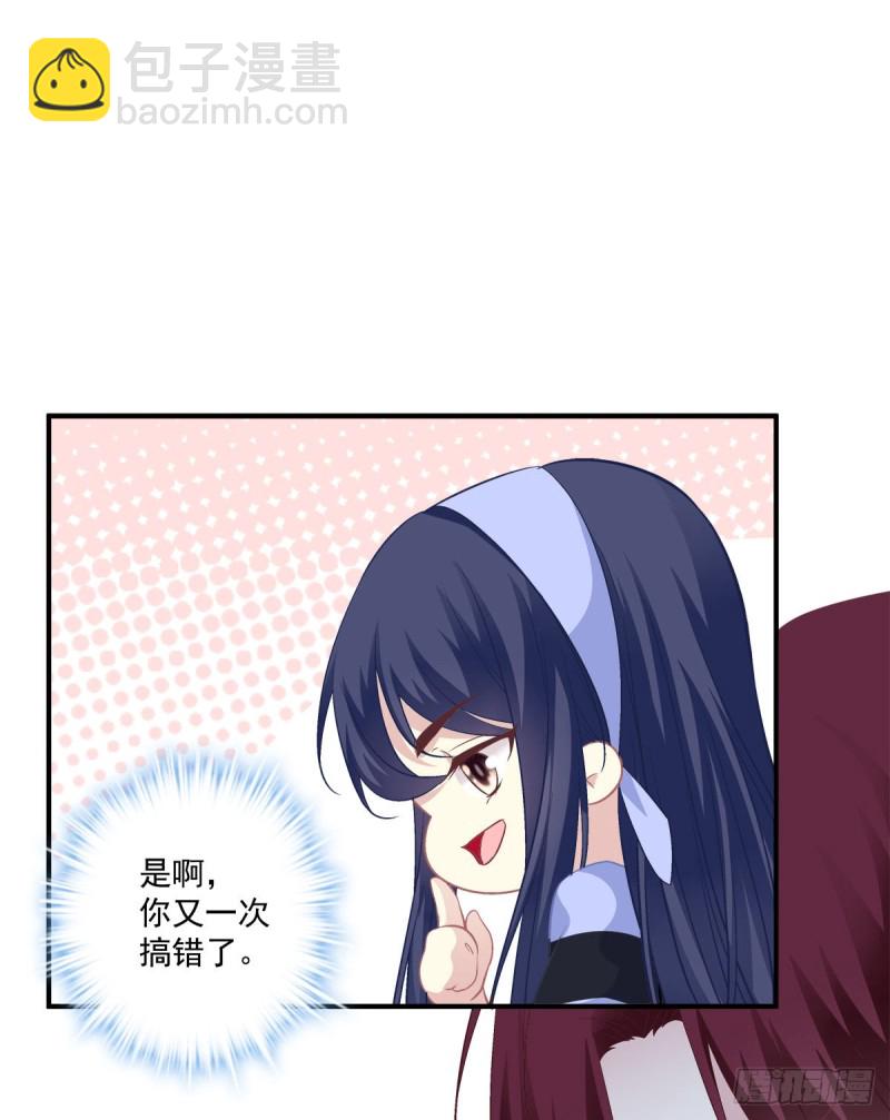 见你一次打你一次！-第354话