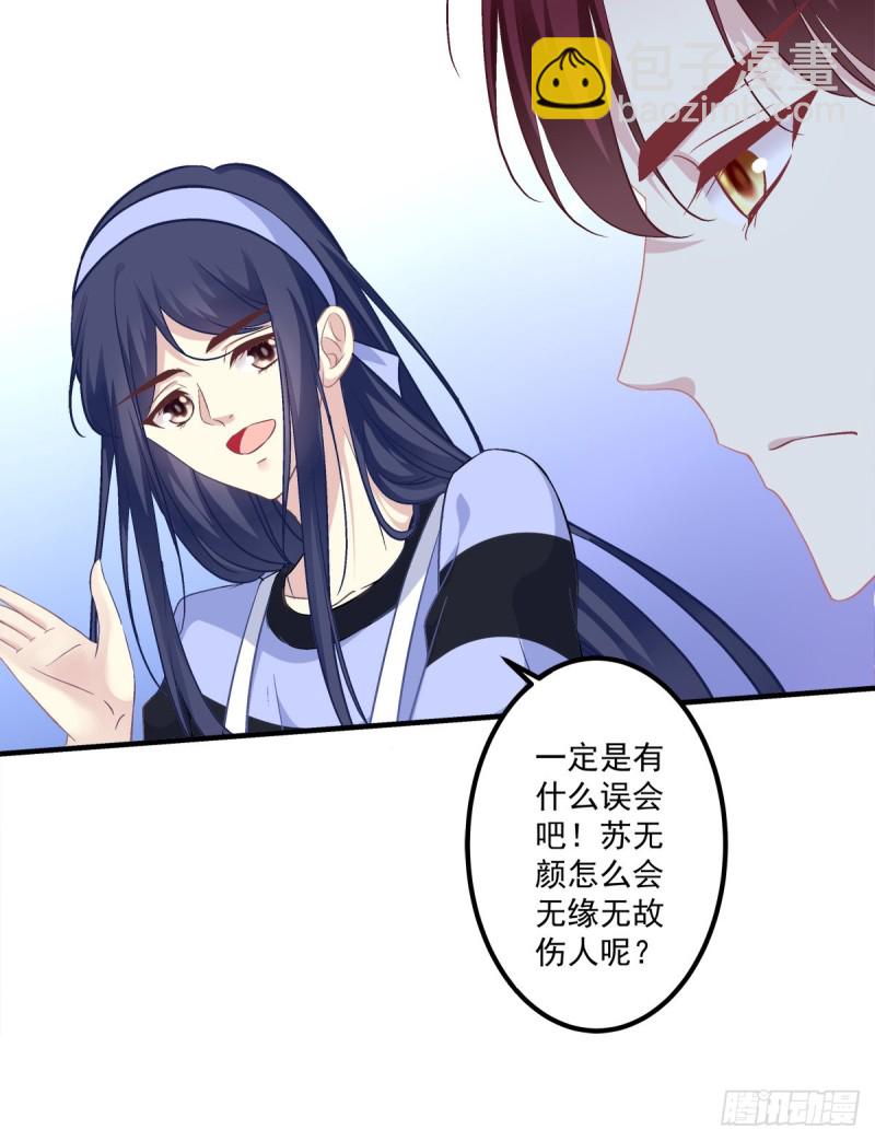 见你一次打你一次！-第354话