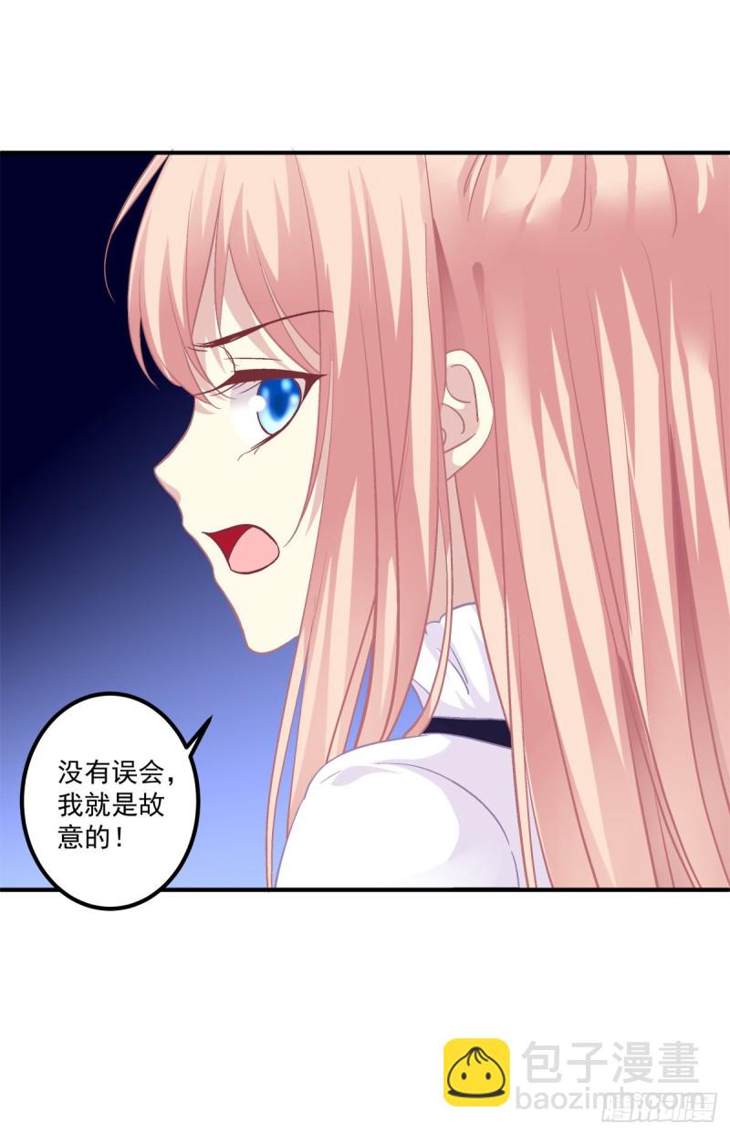 见你一次打你一次！-第354话