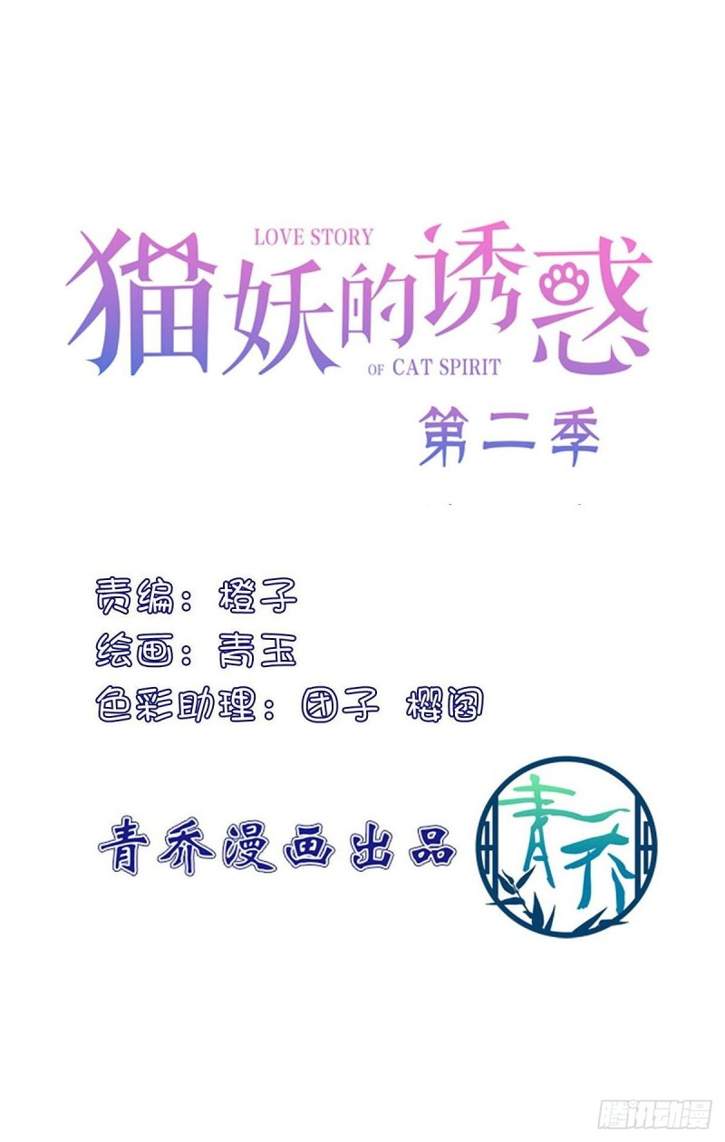 见你一次打你一次！-第354话