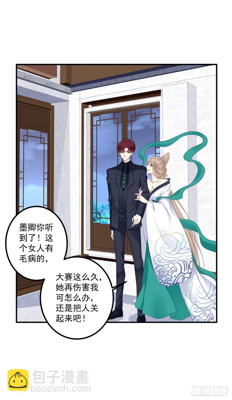 见你一次打你一次！-第354话