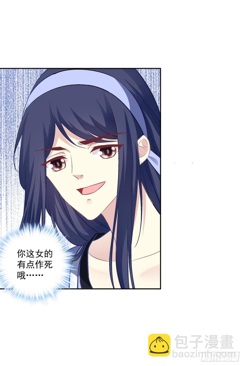 见你一次打你一次！-第354话