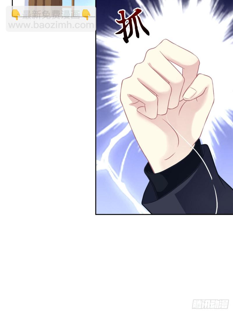 见你一次打你一次！-第354话