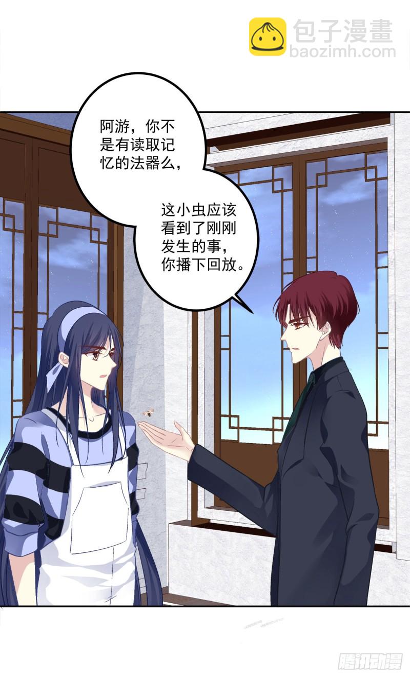 见你一次打你一次！-第354话