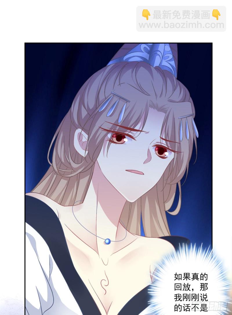 见你一次打你一次！-第354话