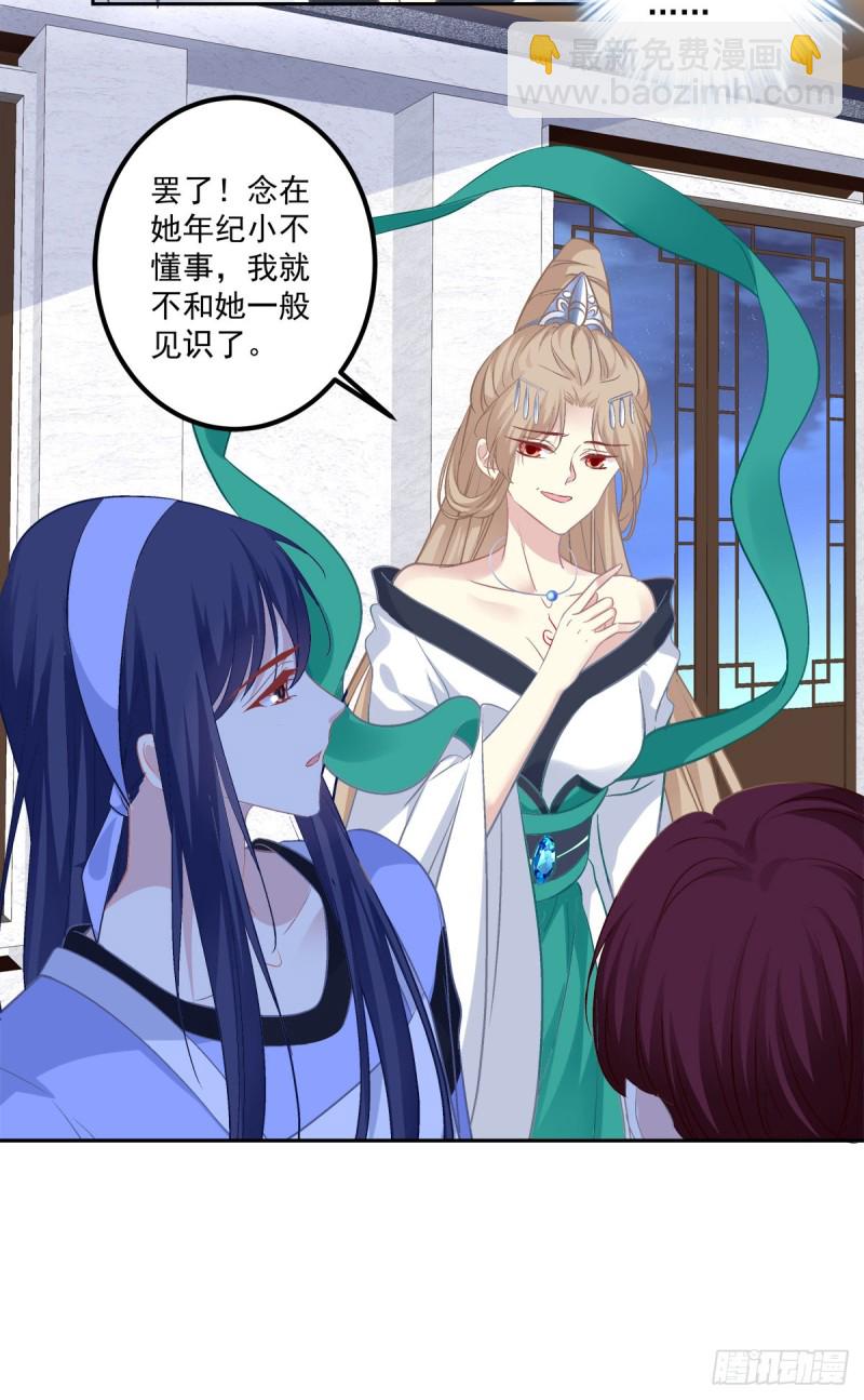 见你一次打你一次！-第354话