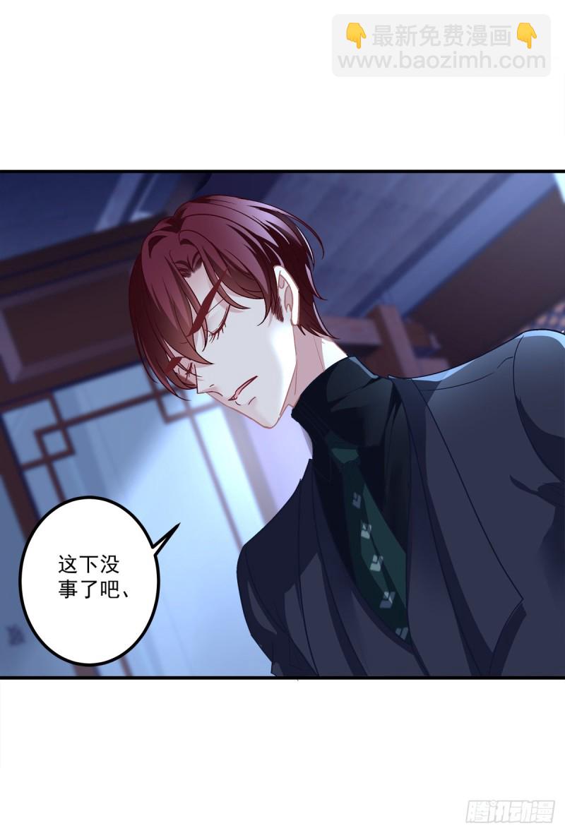 见你一次打你一次！-第354话
