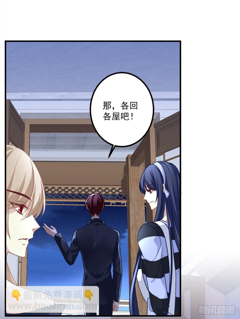 见你一次打你一次！-第354话