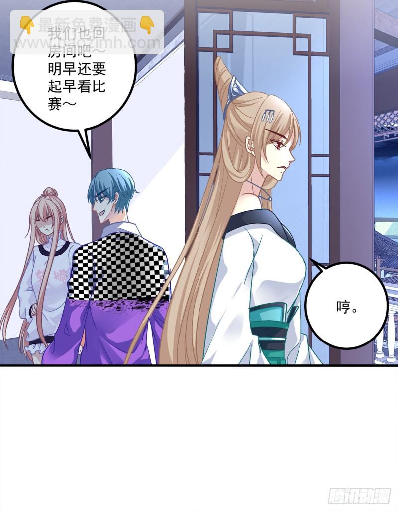 见你一次打你一次！-第354话