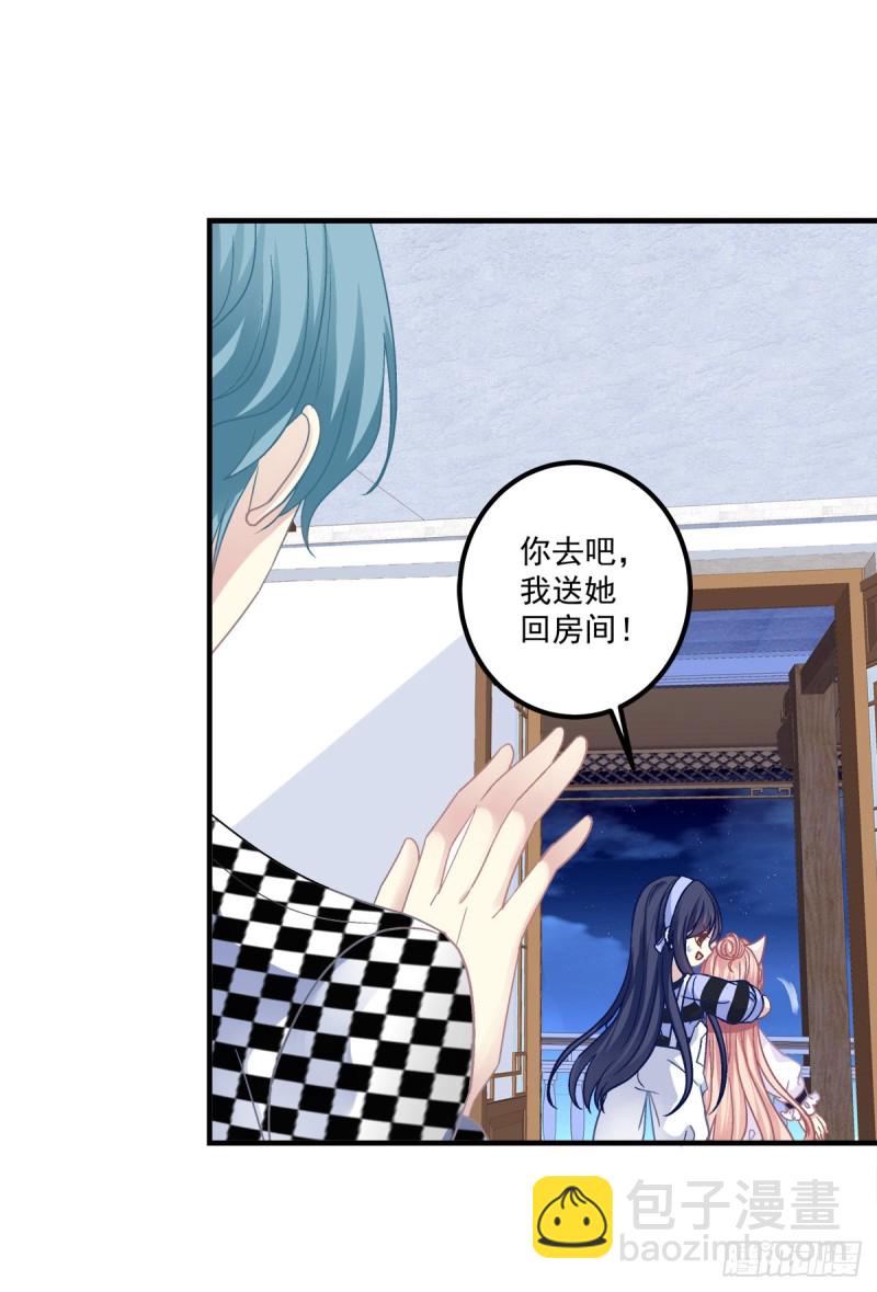 见你一次打你一次！-第354话