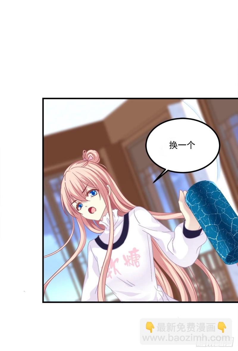 见你一次打你一次！-第354话