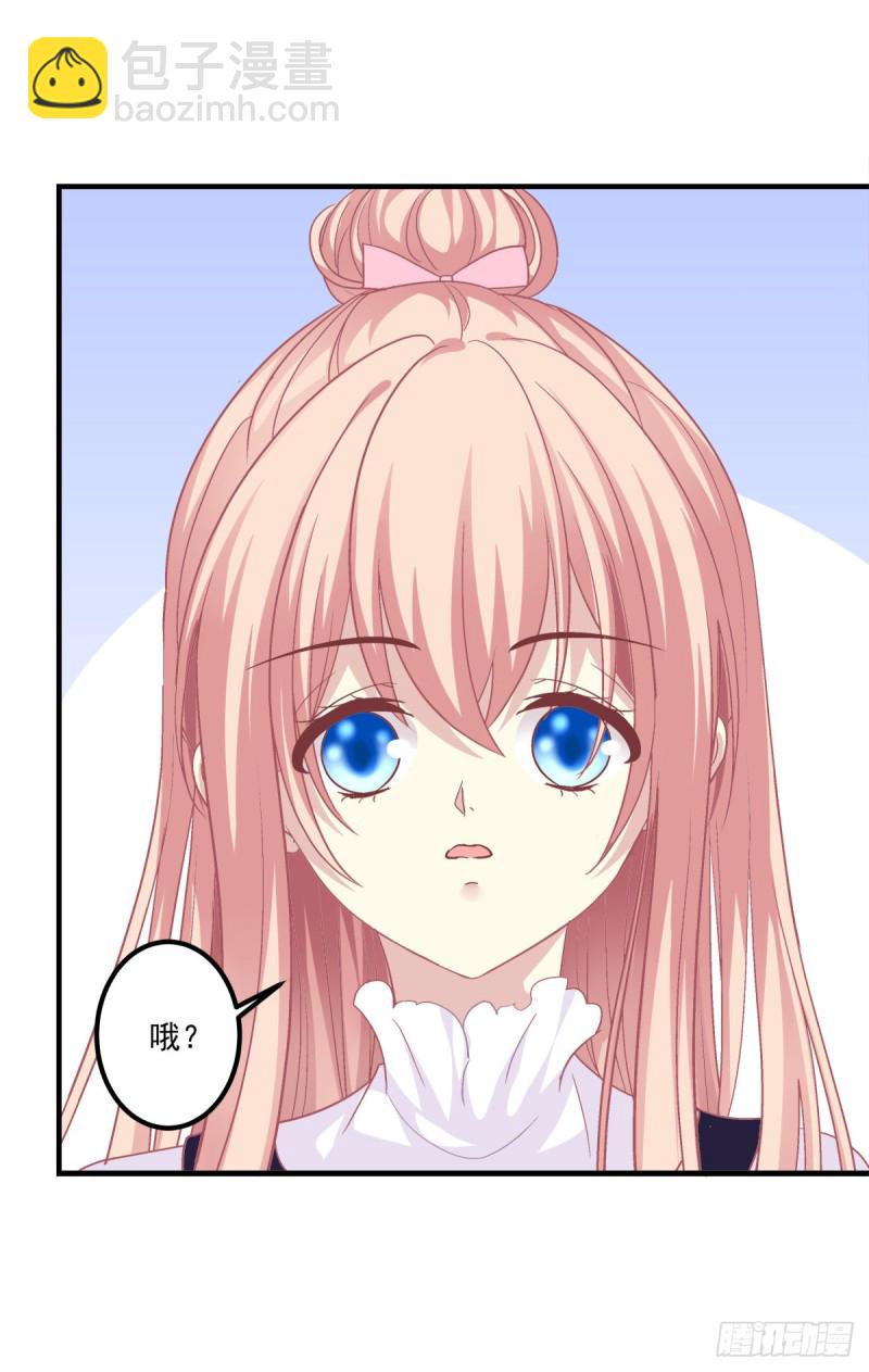 见你一次打你一次！-第354话