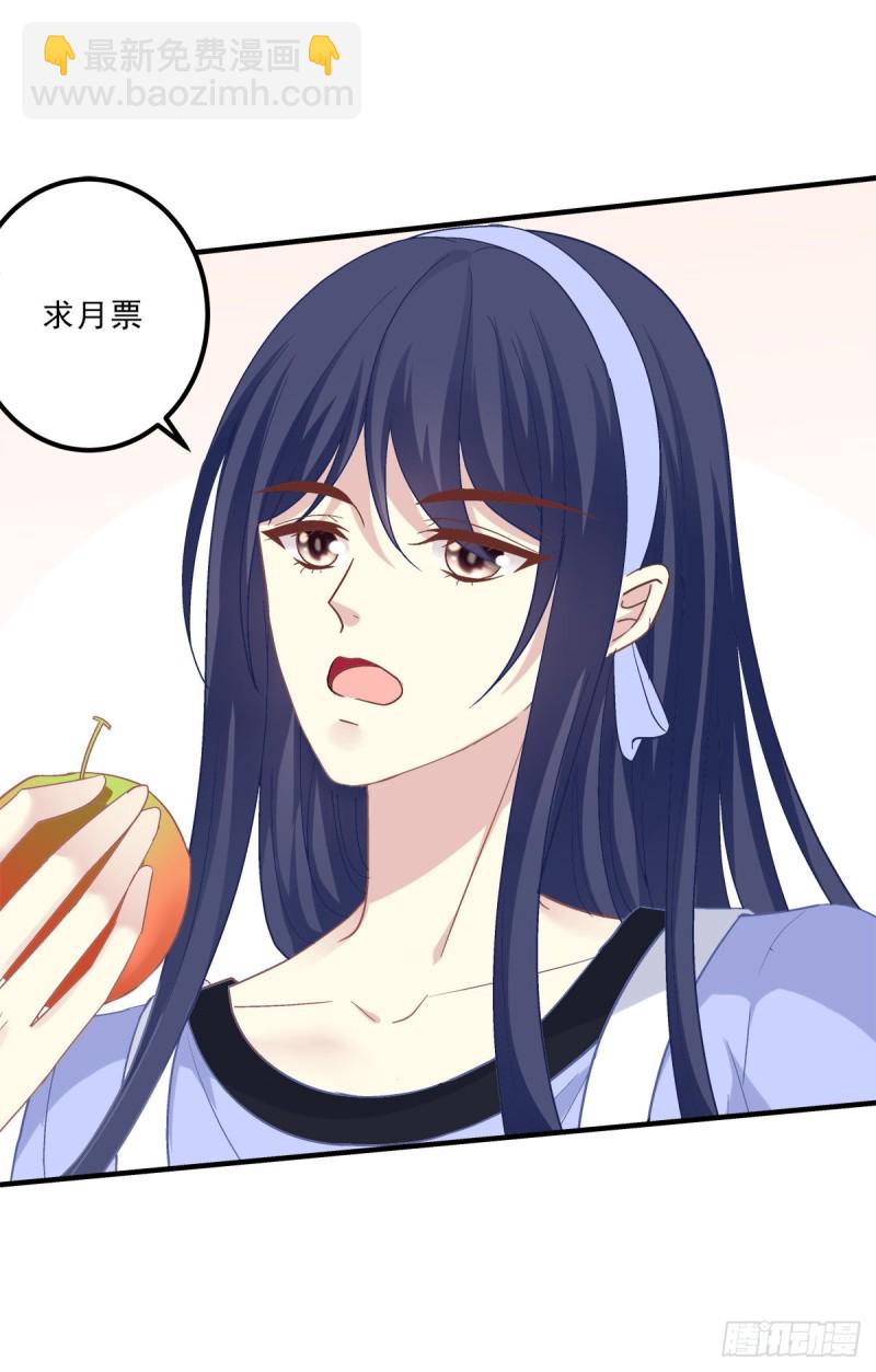 见你一次打你一次！-第354话