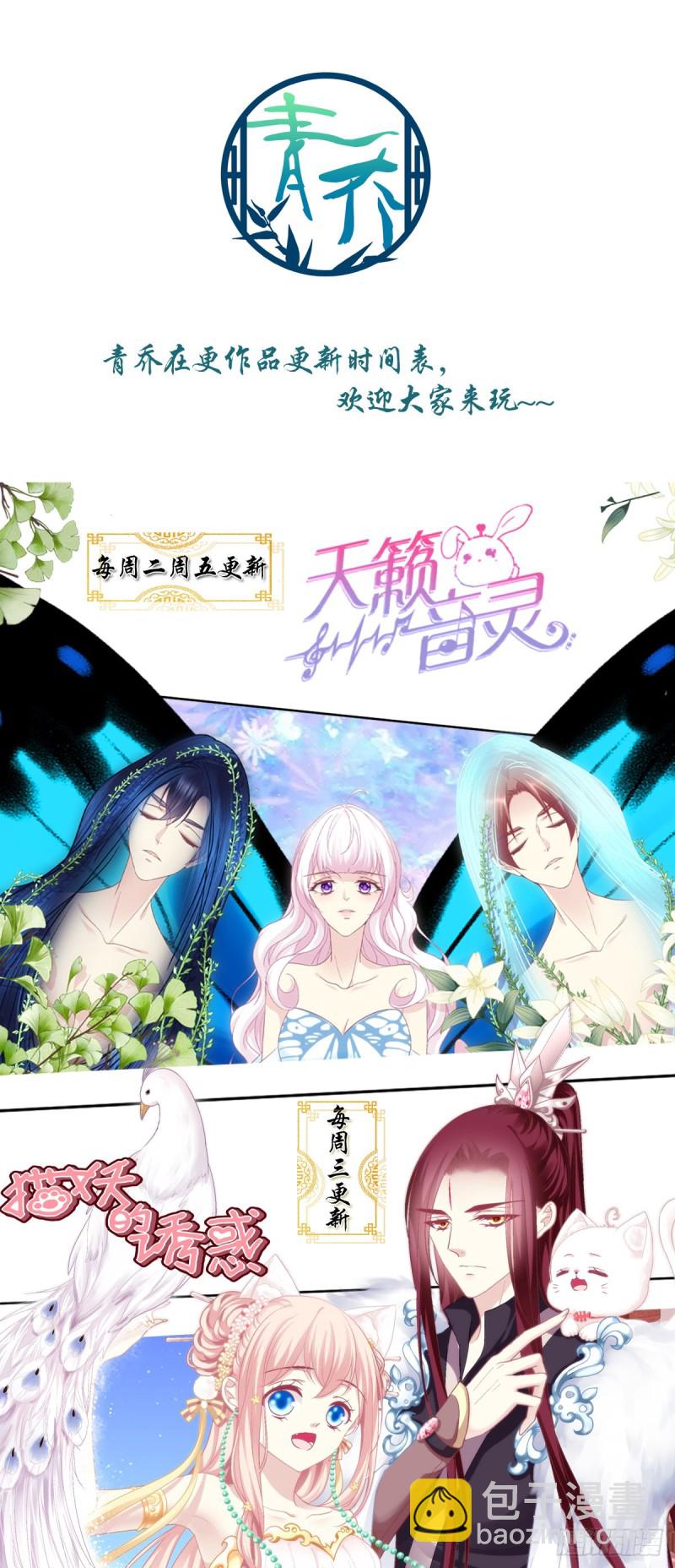 见你一次打你一次！-第354话