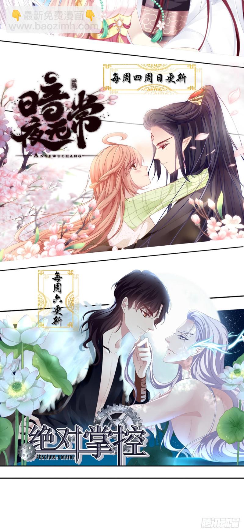 见你一次打你一次！-第354话