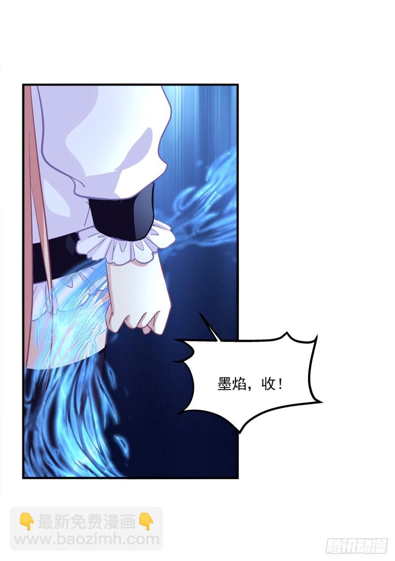 见你一次打你一次！-第354话
