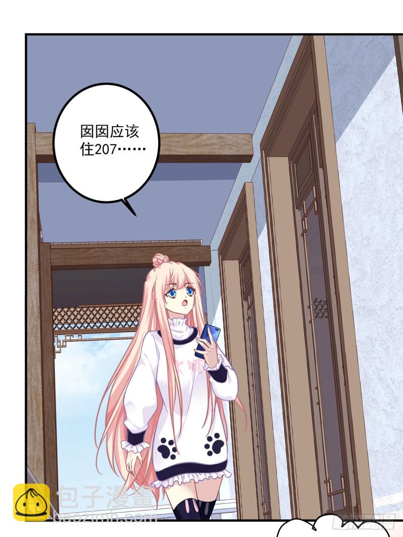 无法拒绝卿哥！-第356话