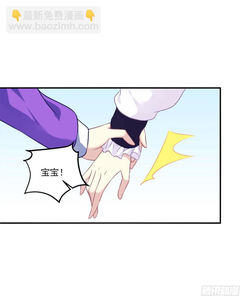 无法拒绝卿哥！-第356话