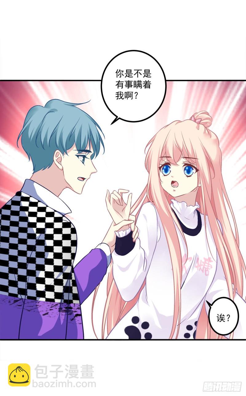 无法拒绝卿哥！-第356话
