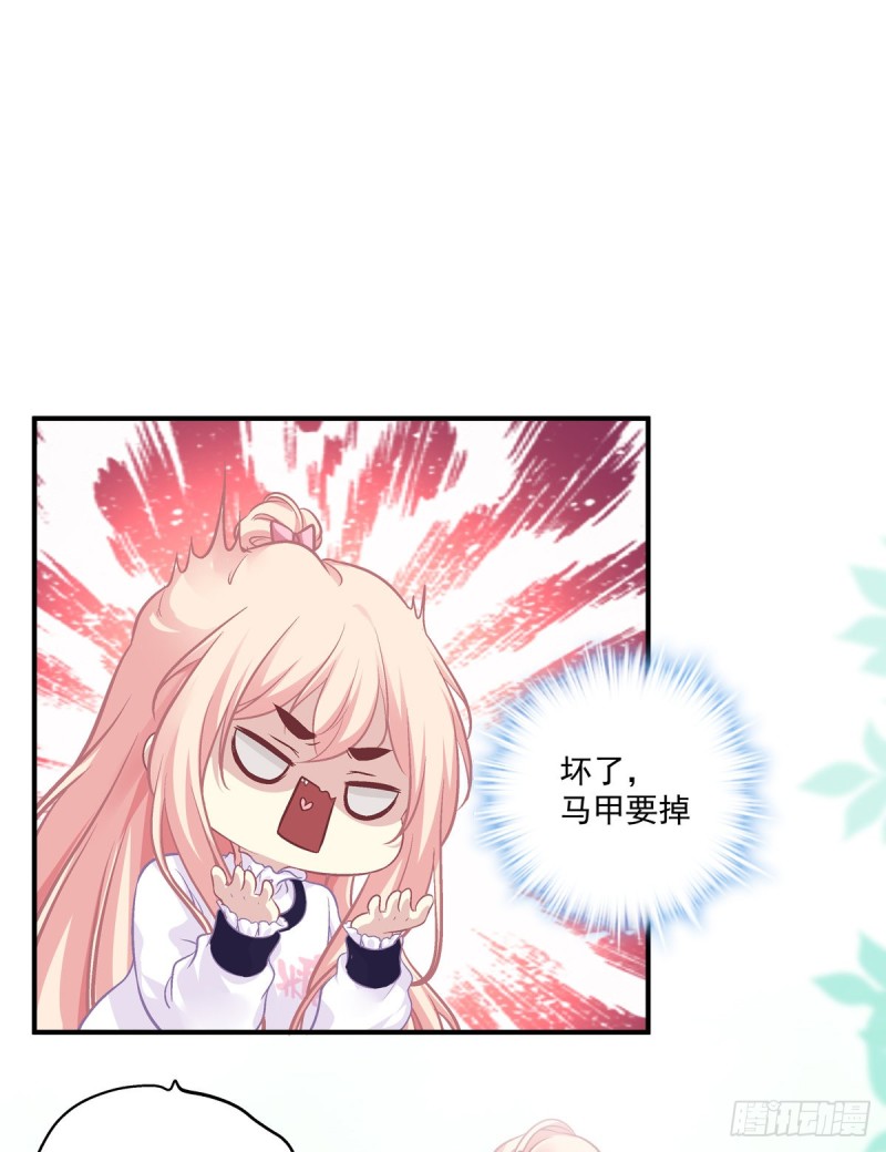 无法拒绝卿哥！-第356话