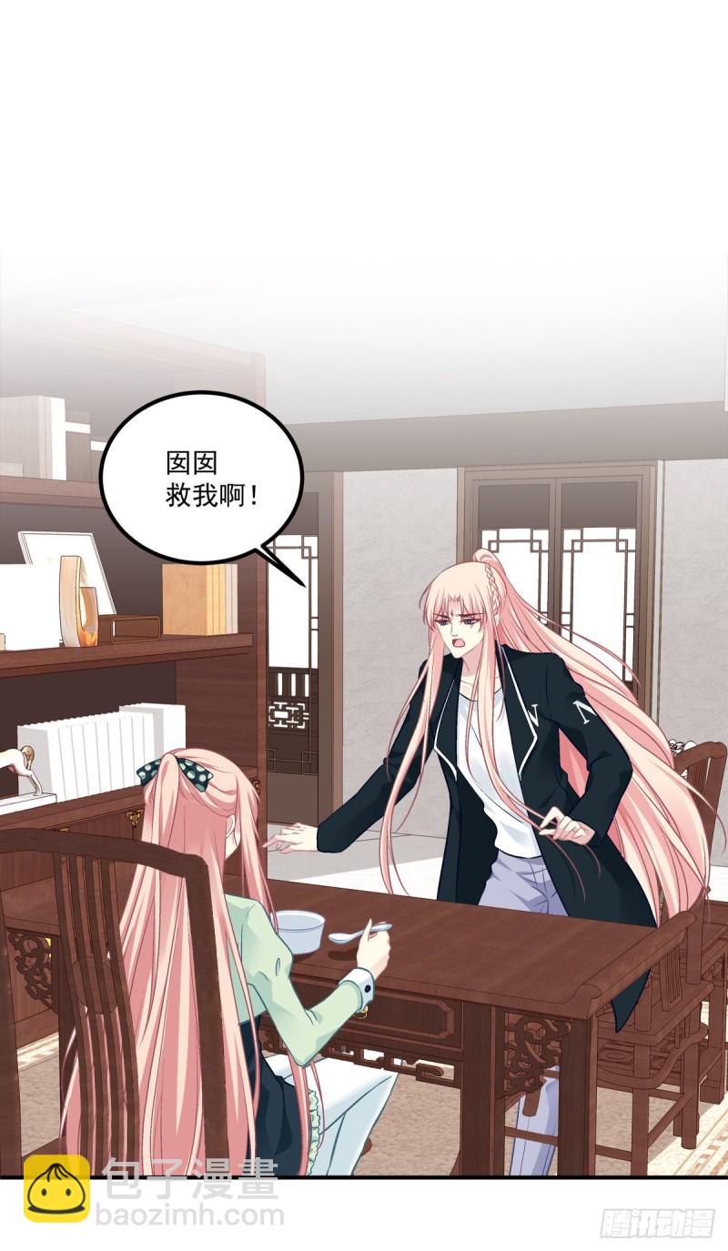 无法拒绝卿哥！-第356话