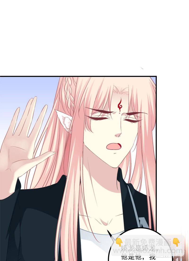 无法拒绝卿哥！-第356话