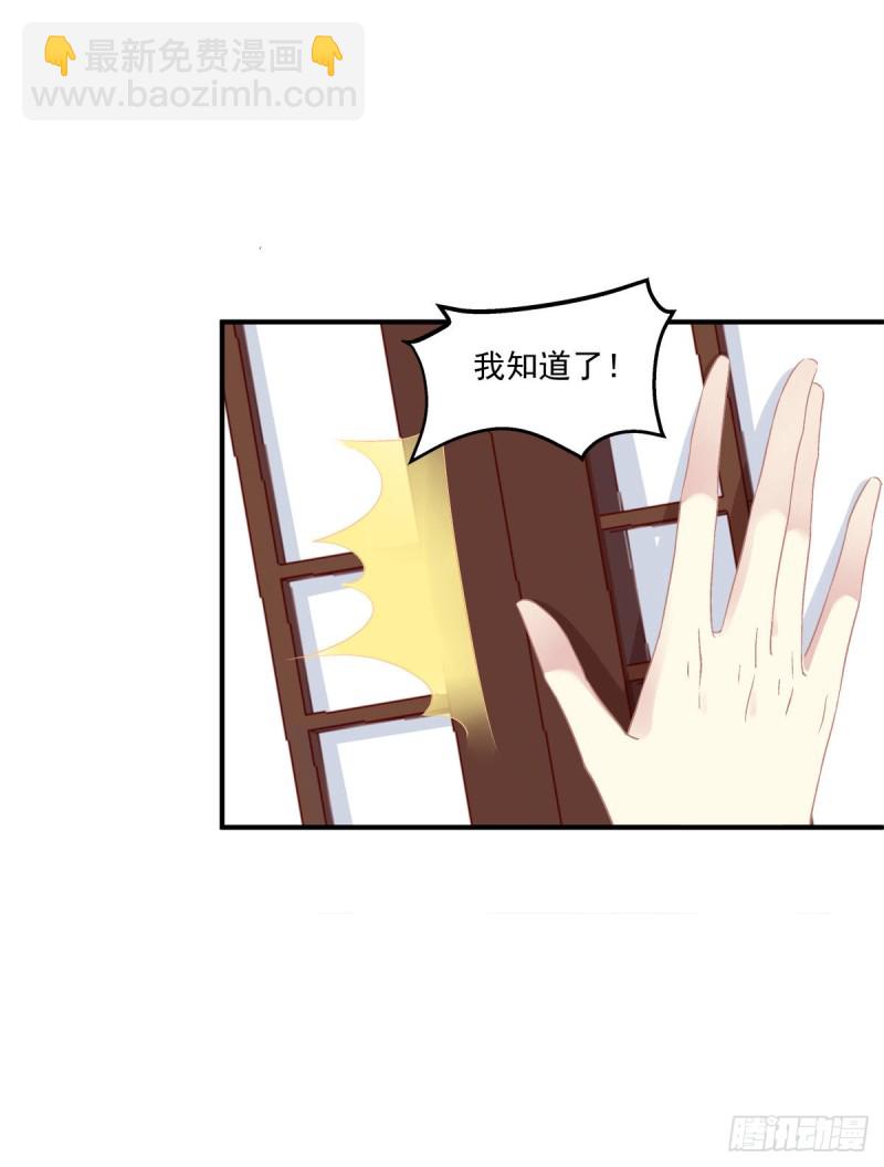无法拒绝卿哥！-第356话