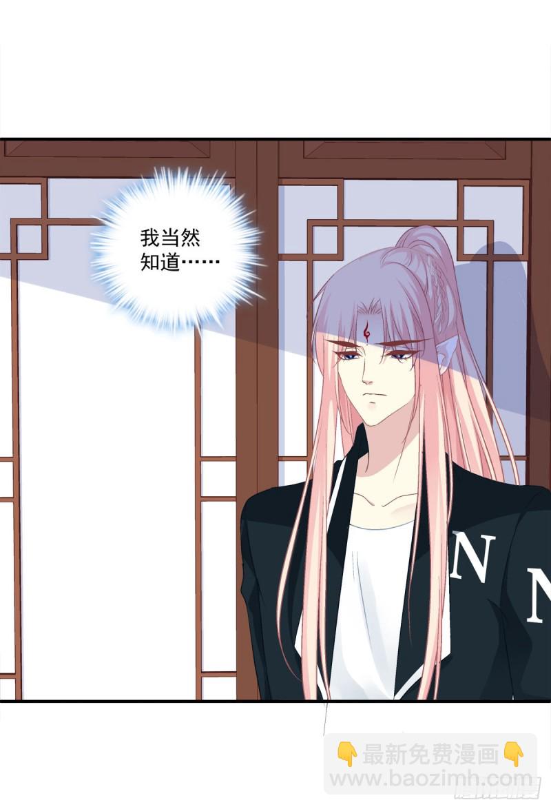 无法拒绝卿哥！-第356话