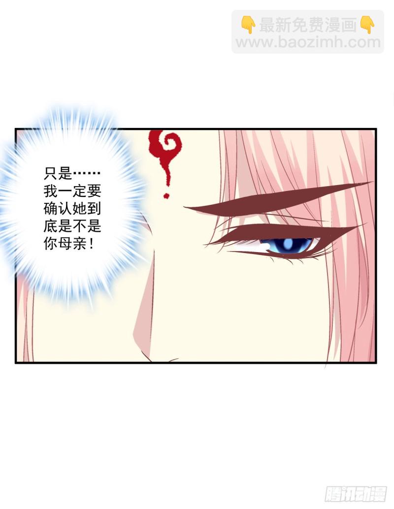 无法拒绝卿哥！-第356话
