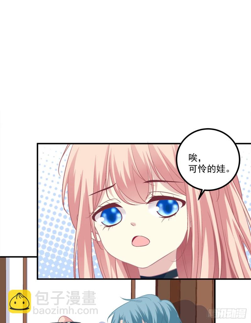 无法拒绝卿哥！-第356话