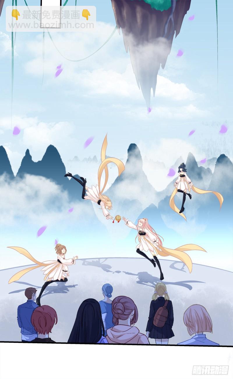 无法拒绝卿哥！-第356话