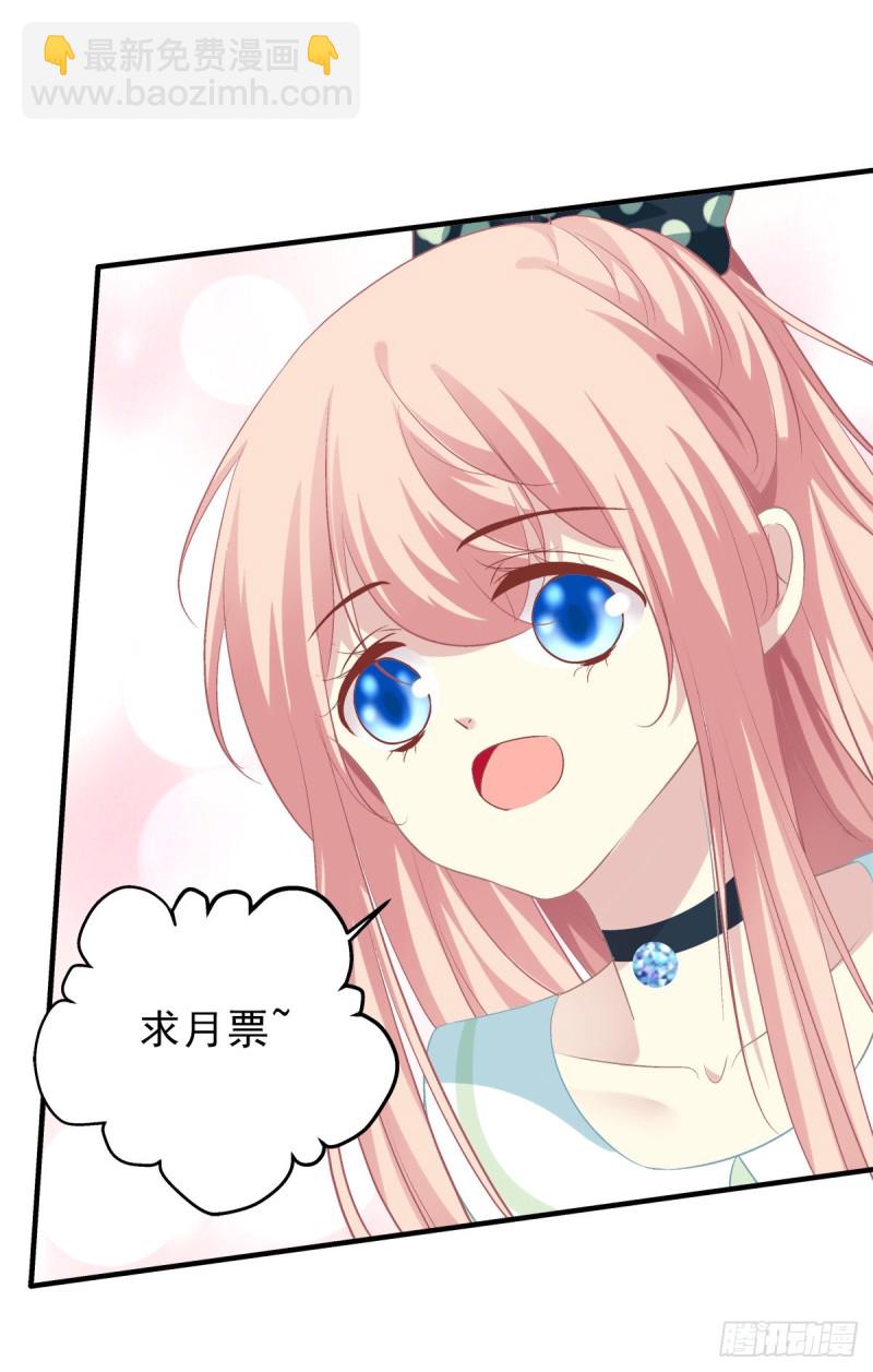 无法拒绝卿哥！-第356话