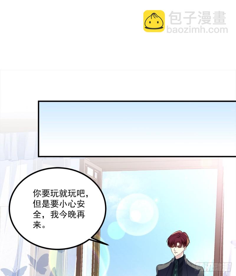 无法拒绝卿哥！-第356话