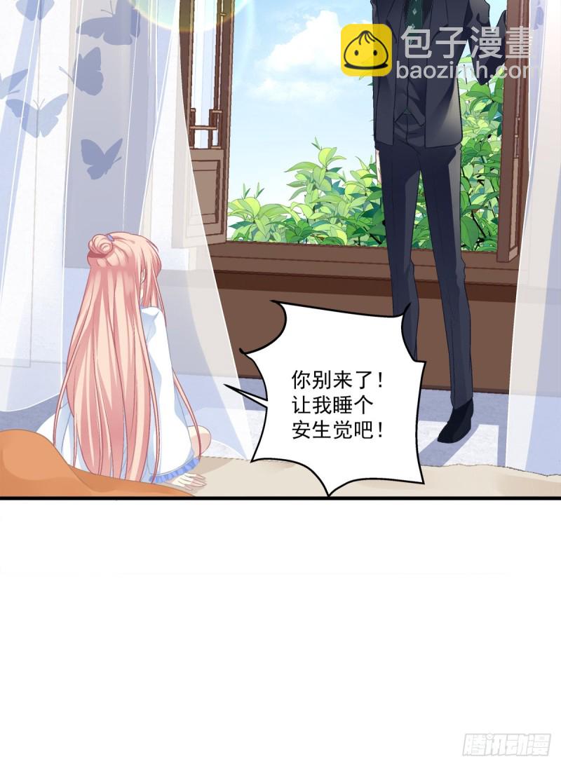 无法拒绝卿哥！-第356话