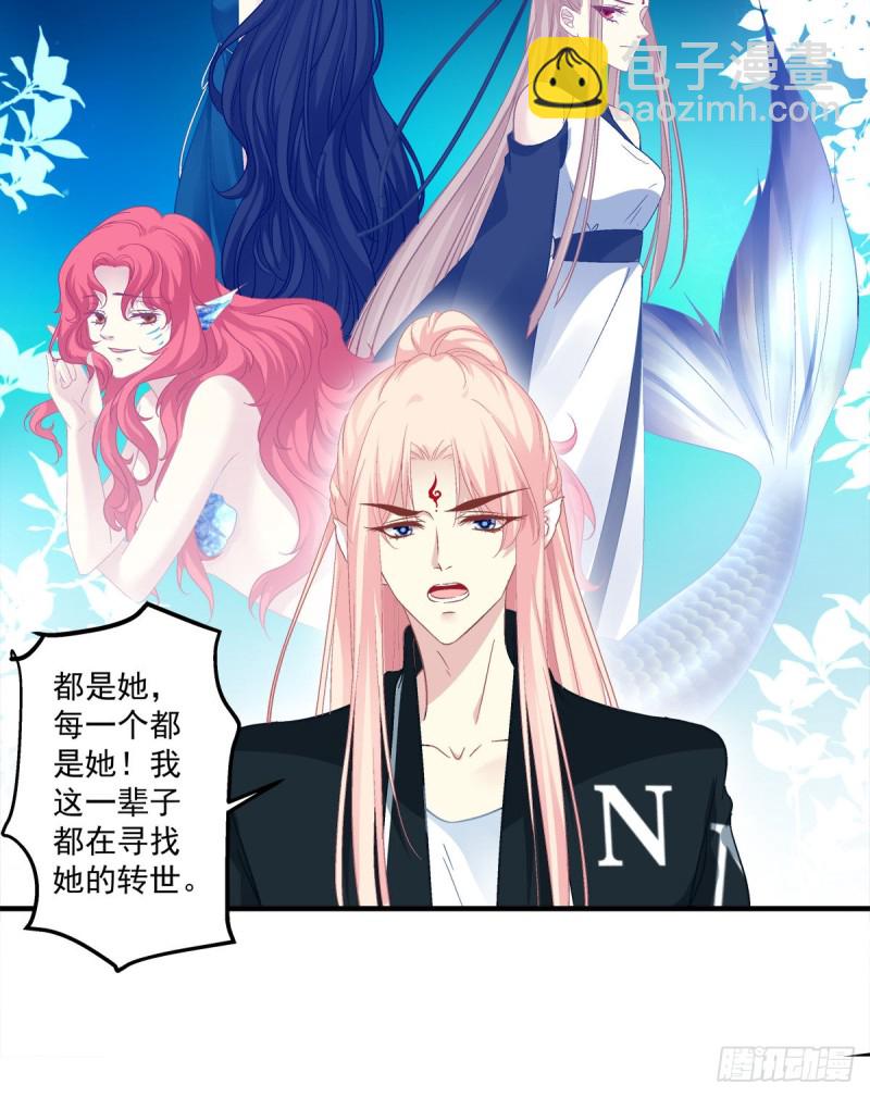 没错，都是你妈妈！-第358话