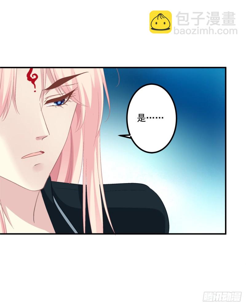 没错，都是你妈妈！-第358话