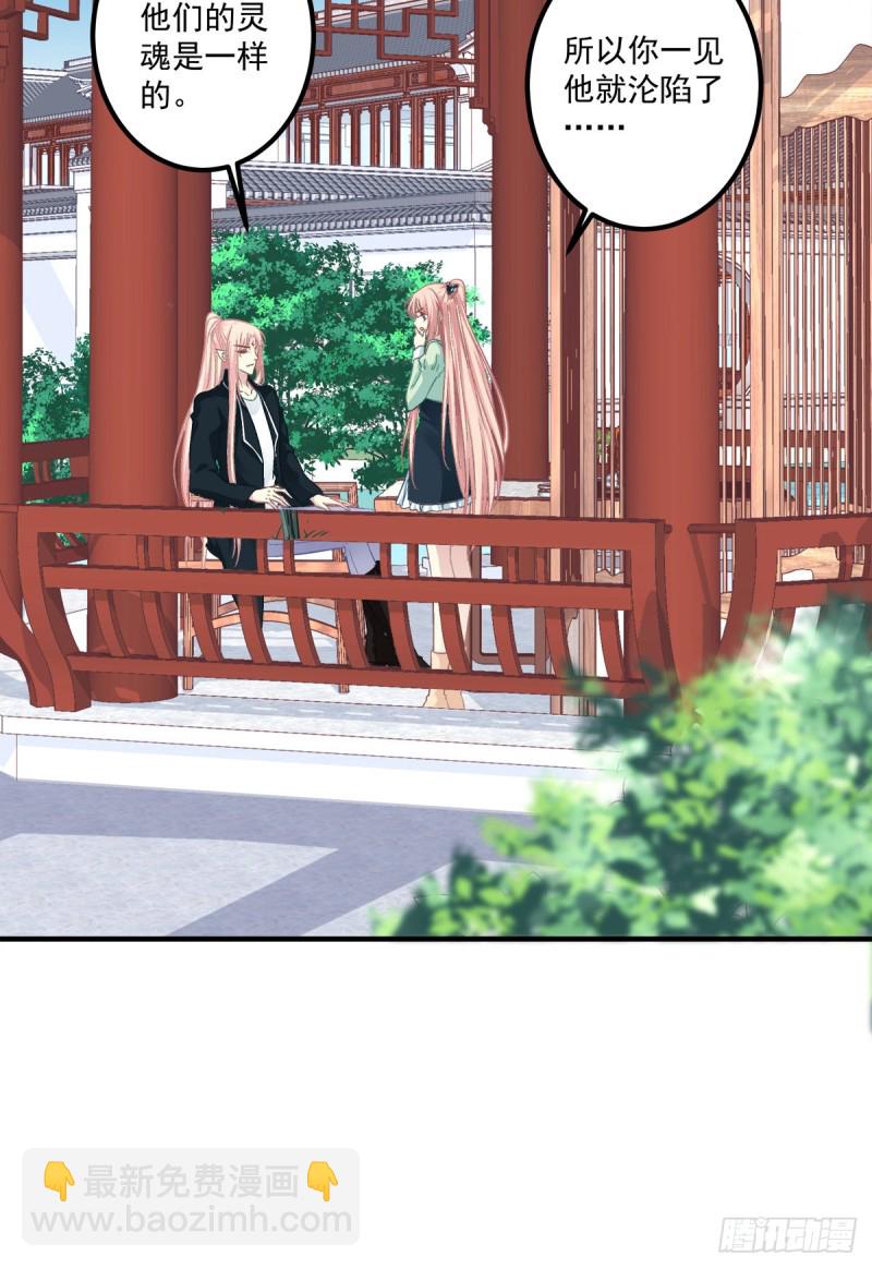 没错，都是你妈妈！-第358话