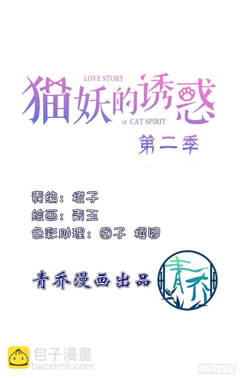 没错，都是你妈妈！-第358话
